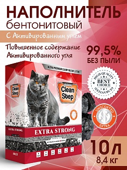 CLEAN STEP Extra Strong with Activated Carbon 10 . 8,4 